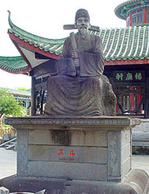 Hairui Tomb: 
Hainan - Haikou; 
Travel in Haikou, Hainan 