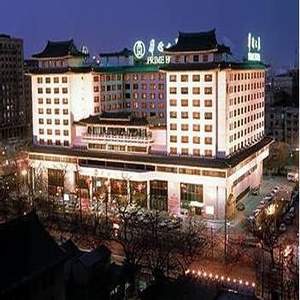 Prime Hotel: 
Beijing - Beijing; 
Hotel in Beijing, Beijing 