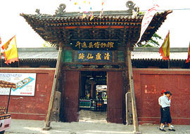 Pingyao City: 
Shanxi - Pingyao; 
Profile in Pingyao, Shanxi 